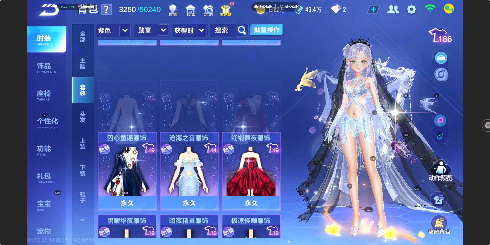 FCSZJY41746QQ飞车手游账号详情图13 FCSZJY41746QQ飞车手游账号详情图13