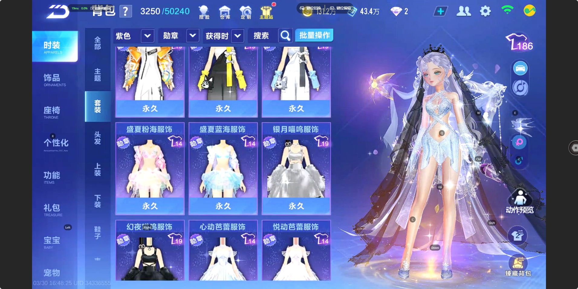 FCSZJY41746QQ飞车手游账号详情图14 FCSZJY41746QQ飞车手游账号详情图14