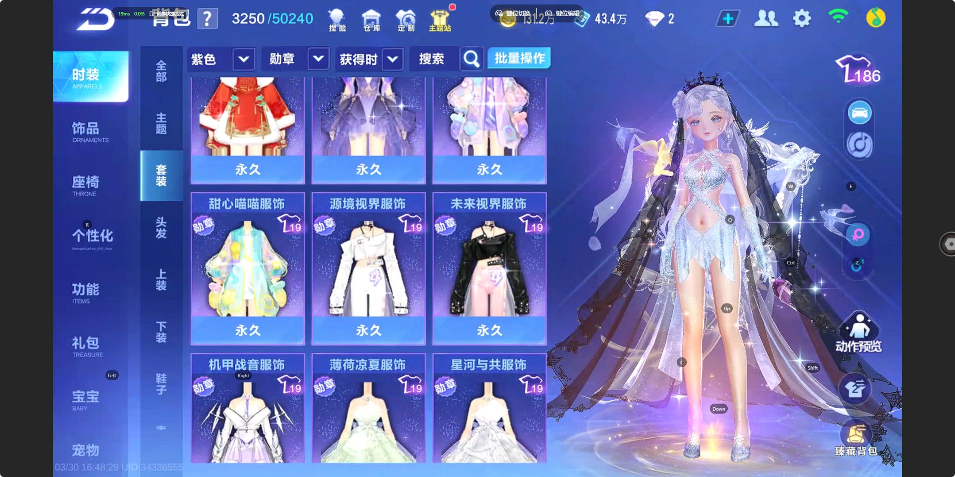 FCSZJY41746QQ飞车手游账号详情图15 FCSZJY41746QQ飞车手游账号详情图15