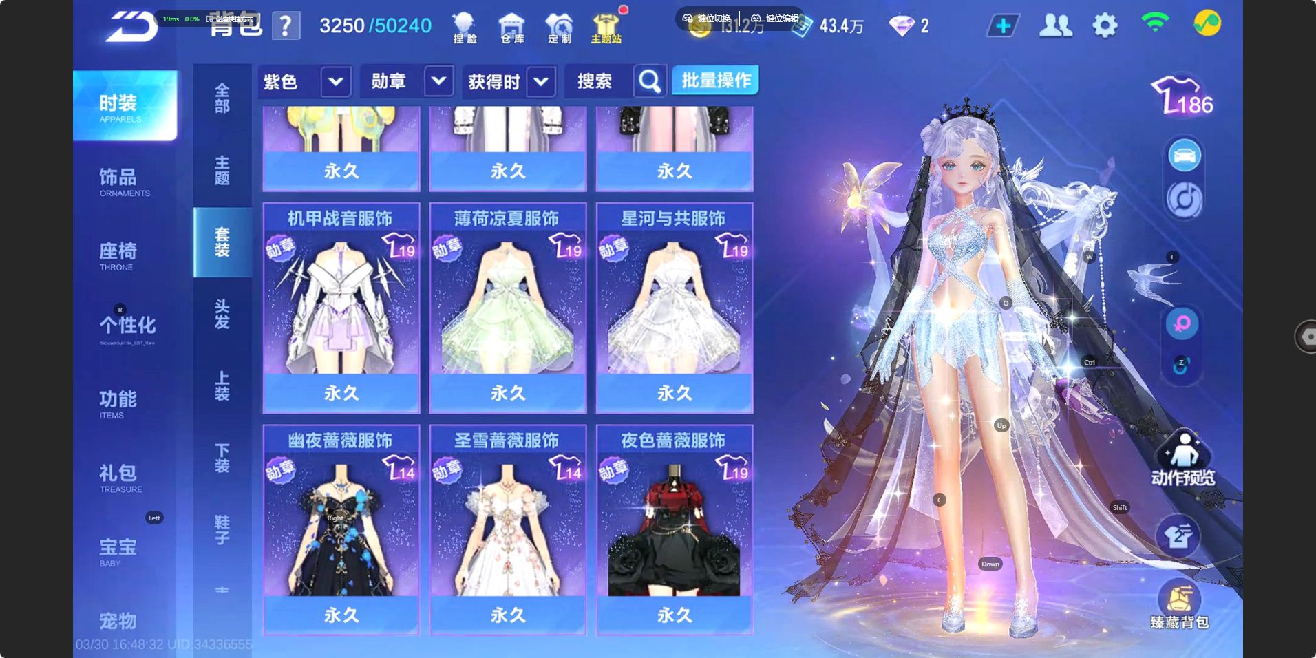 FCSZJY41746QQ飞车手游账号详情图16 FCSZJY41746QQ飞车手游账号详情图16