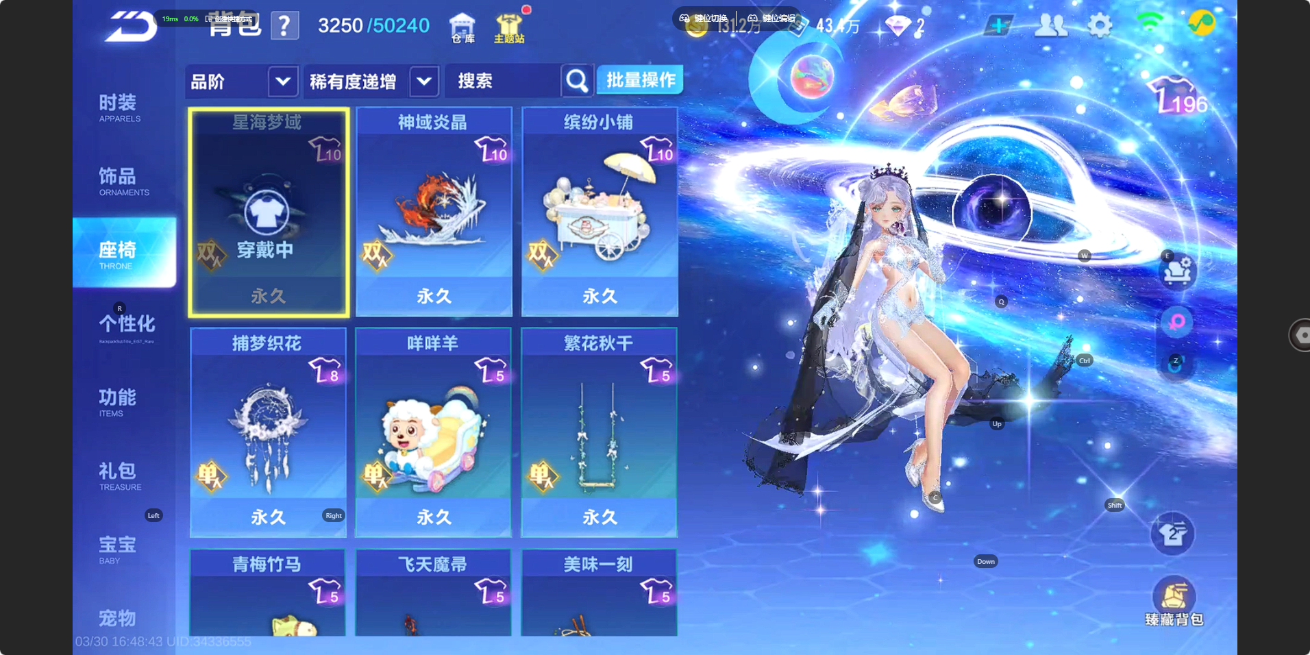 FCSZJY41746QQ飞车手游账号详情图20 FCSZJY41746QQ飞车手游账号详情图20