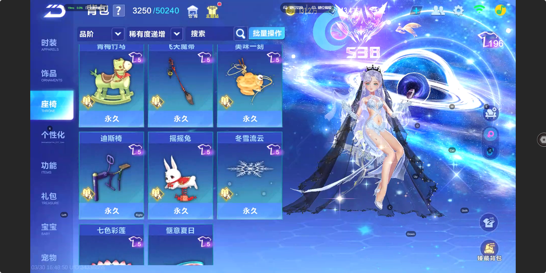 FCSZJY41746QQ飞车手游账号详情图21 FCSZJY41746QQ飞车手游账号详情图21