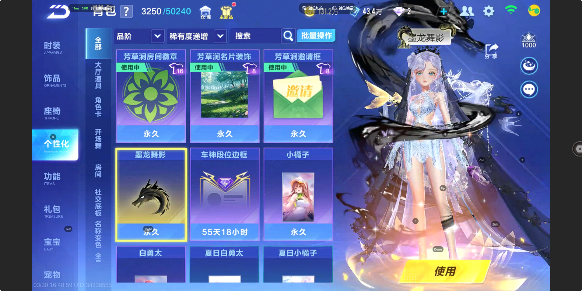 FCSZJY41746QQ飞车手游账号详情图22 FCSZJY41746QQ飞车手游账号详情图22