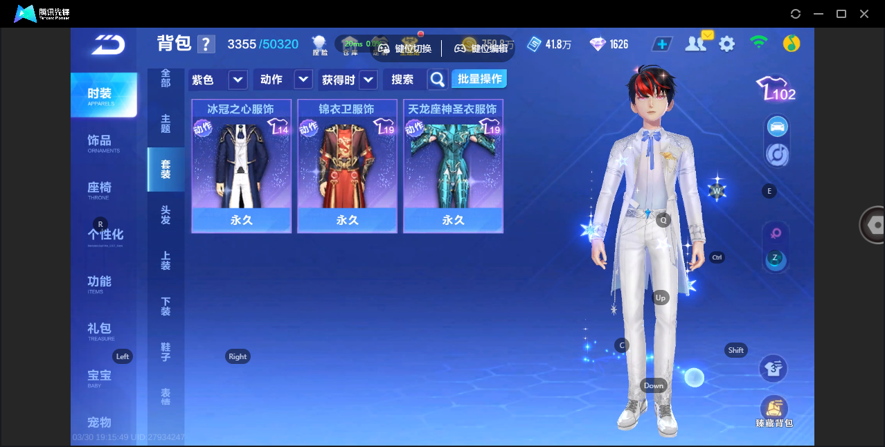 FCSZJY41747QQ飞车手游账号详情图12