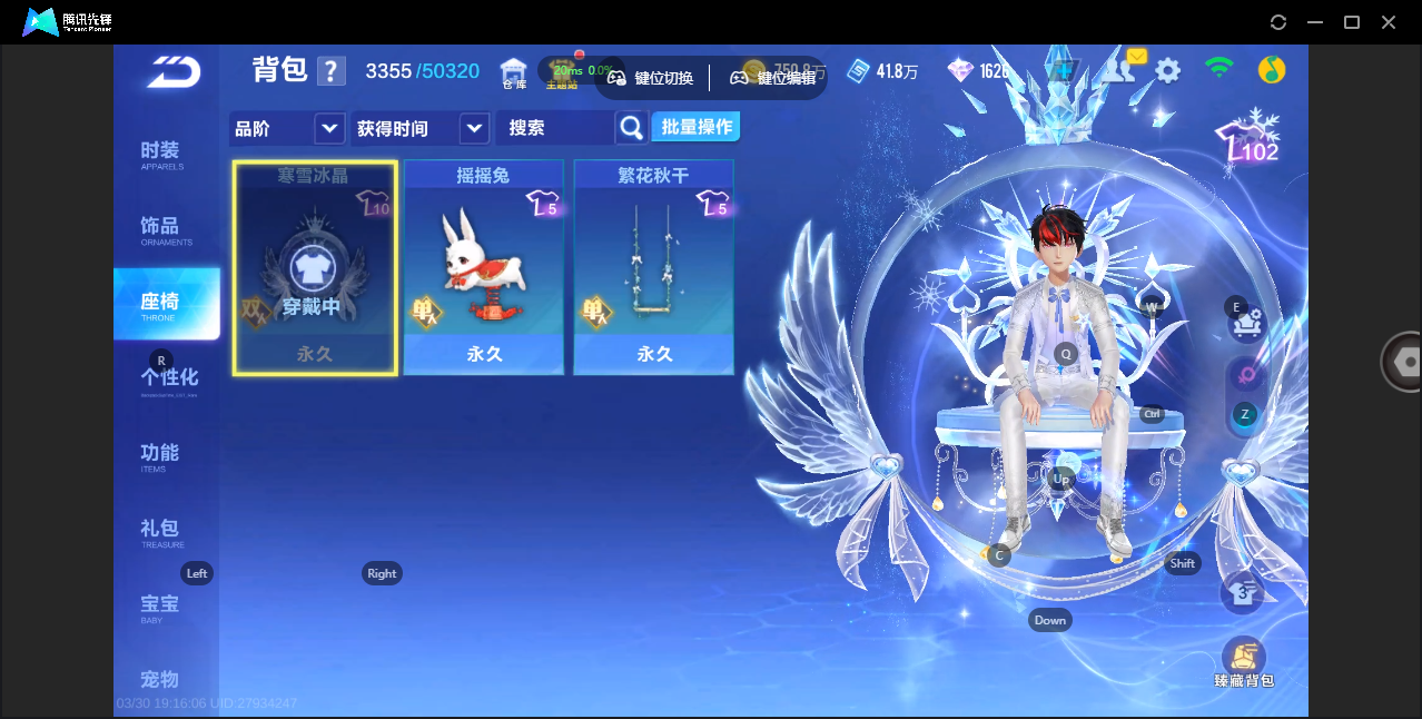 FCSZJY41747QQ飞车手游账号详情图14