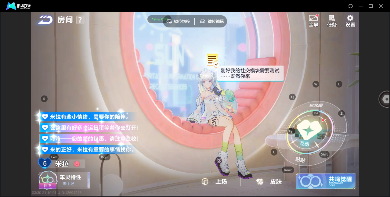 FCSZJY41748QQ飞车手游账号详情图8