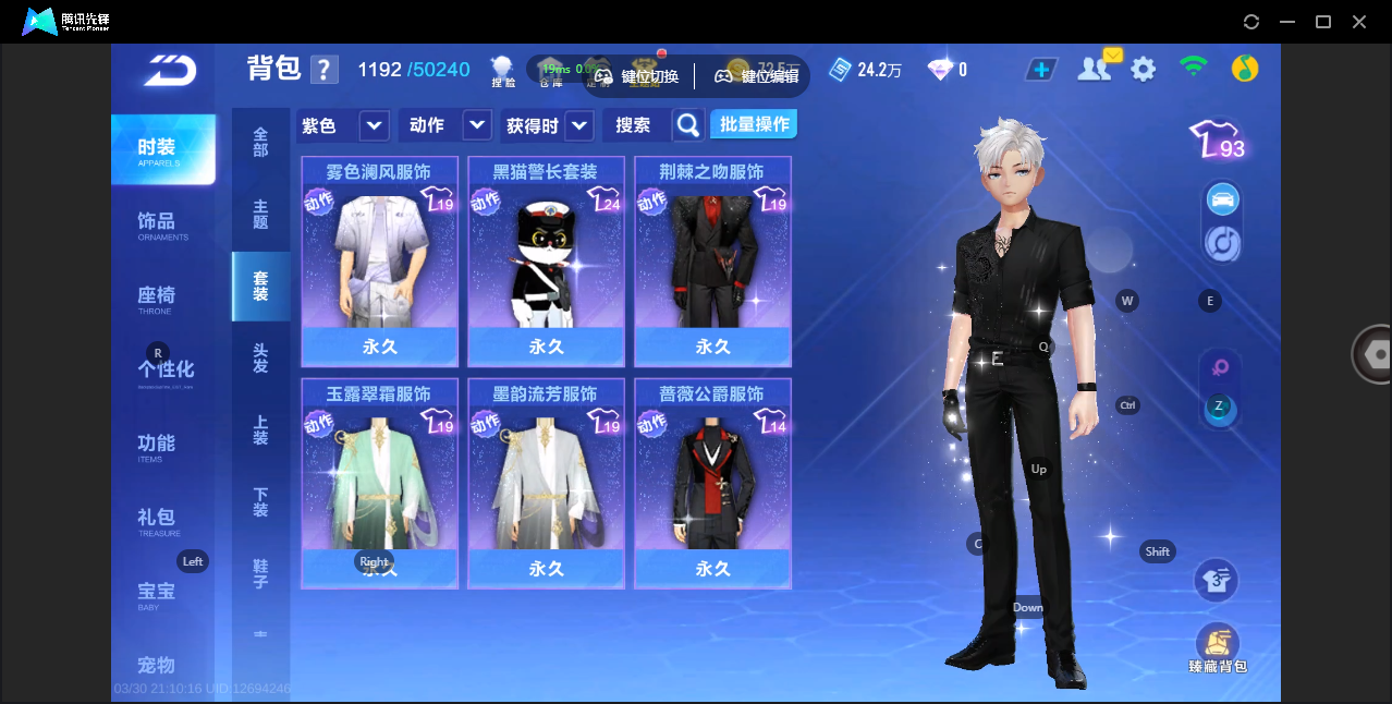 FCSZJY41748QQ飞车手游账号详情图9