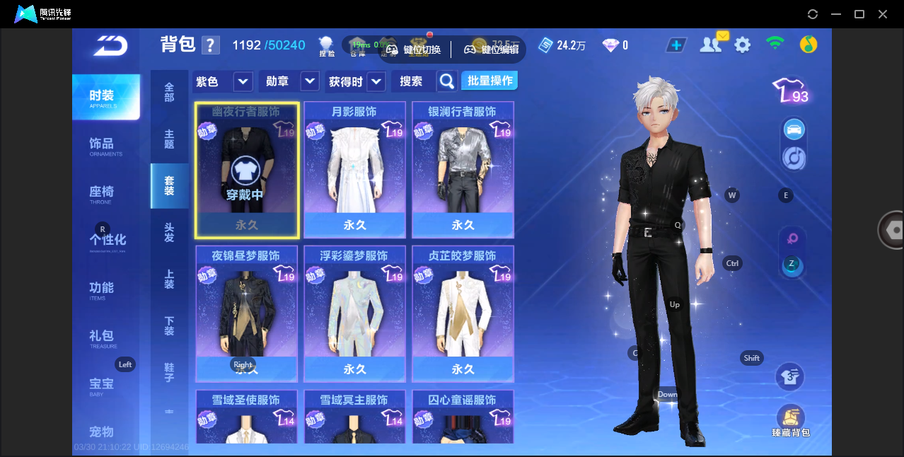 FCSZJY41748QQ飞车手游账号详情图10