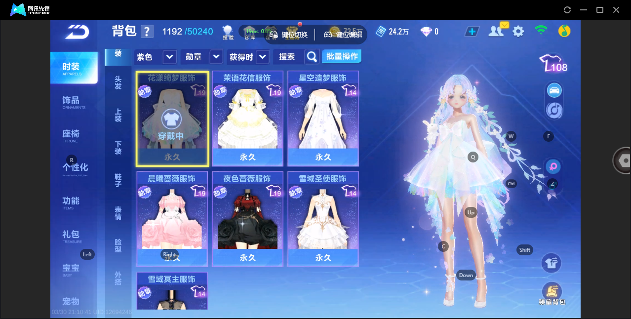 FCSZJY41748QQ飞车手游账号详情图12