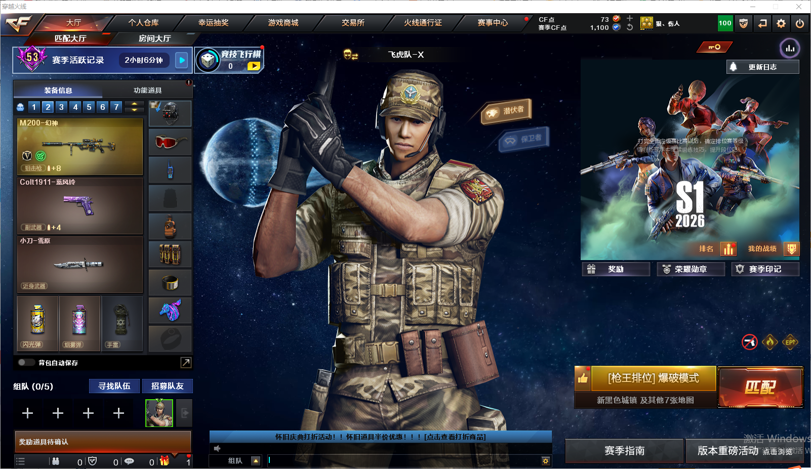 穿越火线账号南部战区湖北一区LC785545 【幻神/毁灭/雷神/火麒麟/无影/猎神/加利尔零号/】 V武器数量：10 VIP等级：VIP6级 【可排位】 【VIP6级】 【可二次实名】 【无防沉迷】 【士兵】 【是本人】 【无