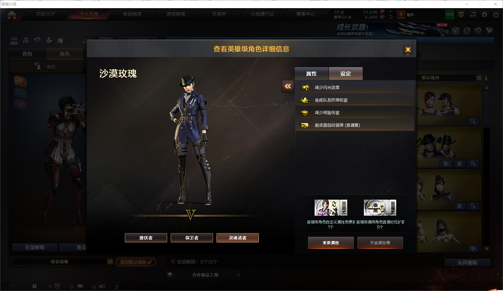 FCDLC40285QQ飞车端游账号详情图44