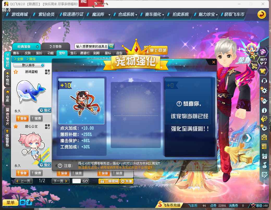 FCDLC40287QQ飞车端游账号详情图13