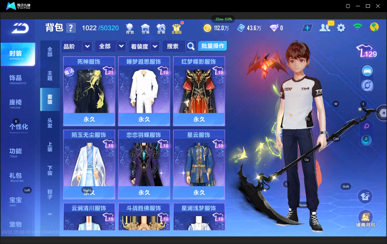 FCSLC41688QQ飞车手游账号详情图14 FCSLC41688QQ飞车手游账号详情图14