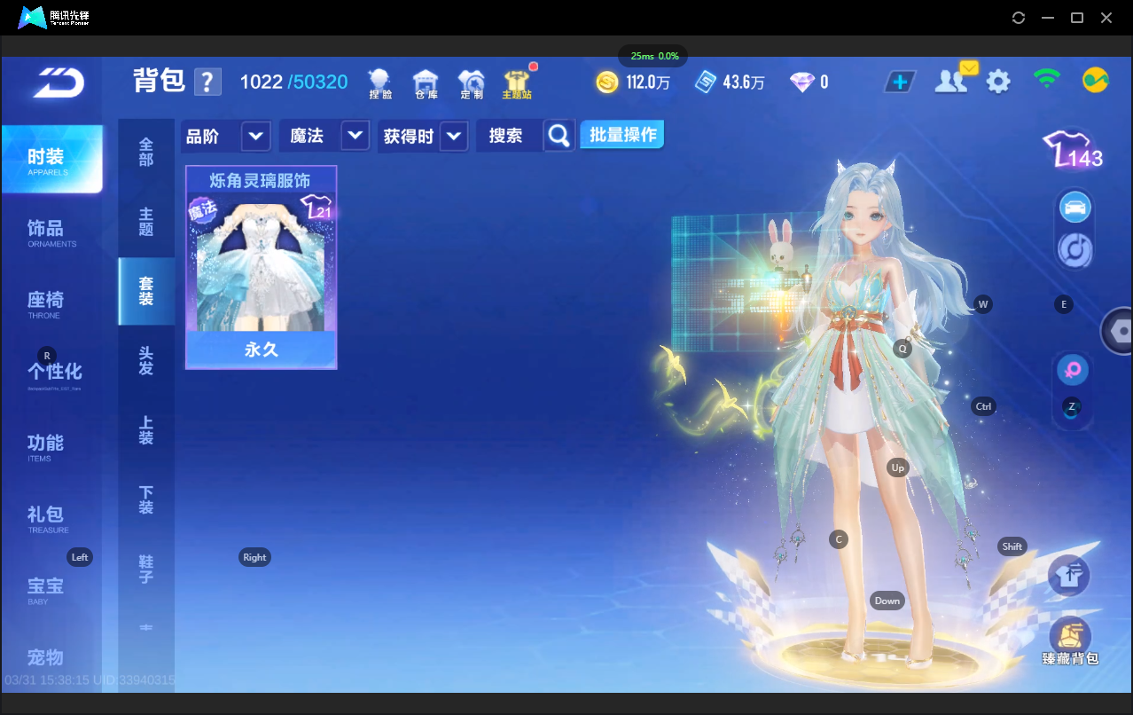 FCSLC41688QQ飞车手游账号详情图15 FCSLC41688QQ飞车手游账号详情图15