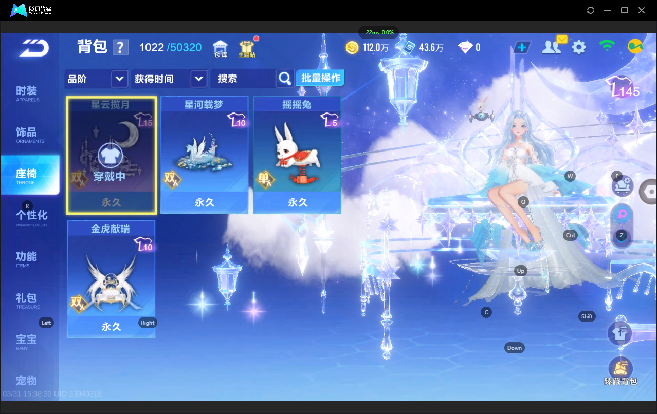 FCSLC41688QQ飞车手游账号详情图17 FCSLC41688QQ飞车手游账号详情图17