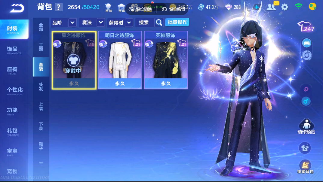 FCSZJY41751QQ飞车手游账号详情图25