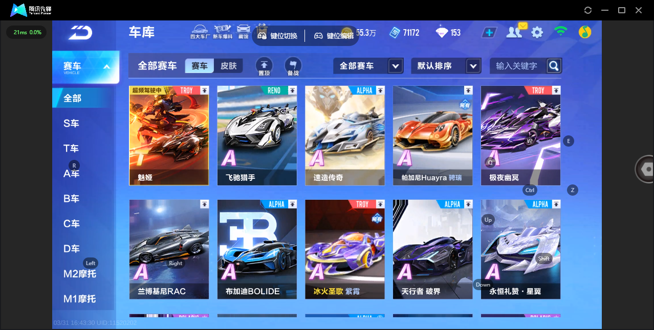 QQ飞车手游账号安卓QQLC787486 【精品机甲魅娅/米拉/多a车】 游戏等级：70 T车数量：1 【可二次实名】 【无防沉迷】 【是本人】 【V1】 【支持人脸包赔】 【是】 【支持】 【女】 【未绑定或可换绑】 热门