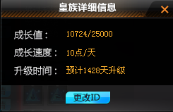 FCDLC40292QQ飞车端游账号详情图24