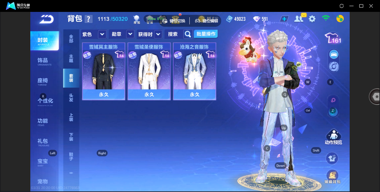 FCSZJY41754QQ飞车手游账号详情图13 FCSZJY41754QQ飞车手游账号详情图13