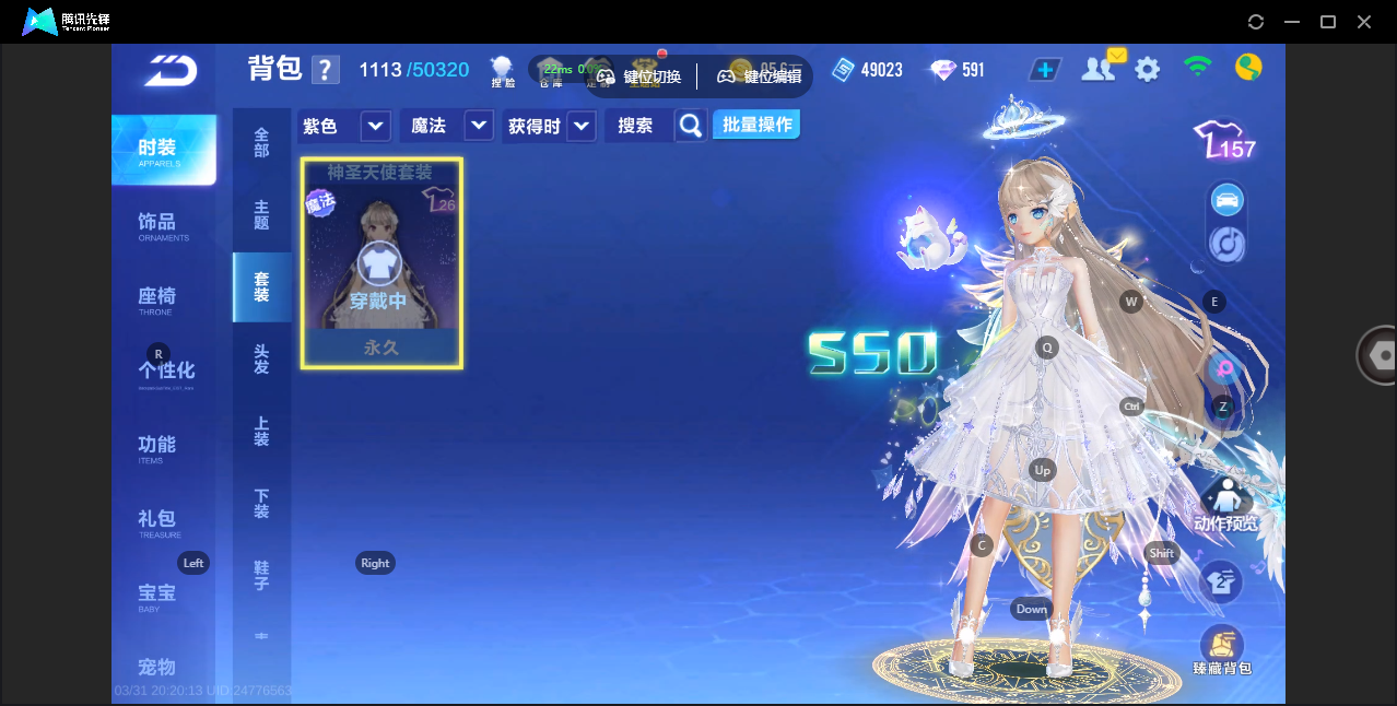 FCSZJY41754QQ飞车手游账号详情图14 FCSZJY41754QQ飞车手游账号详情图14