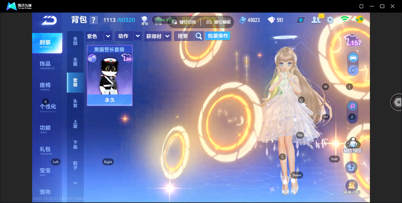 FCSZJY41754QQ飞车手游账号详情图15 FCSZJY41754QQ飞车手游账号详情图15