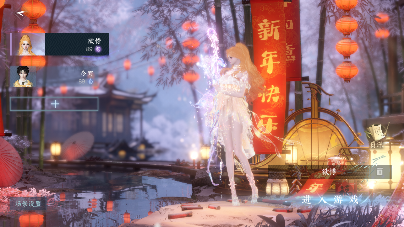 逆水寒手游账号凌西川天府之国 【T1火区卧看精品外观纯享号33已用+T0三光转盘（曦光, 微光, 旋悠光）+3未用天赏+8热门自染（男号未染可以自己染）+11经典天赏头+梦幻水母武器+微光耳机+5副本白发+51套288时装+27