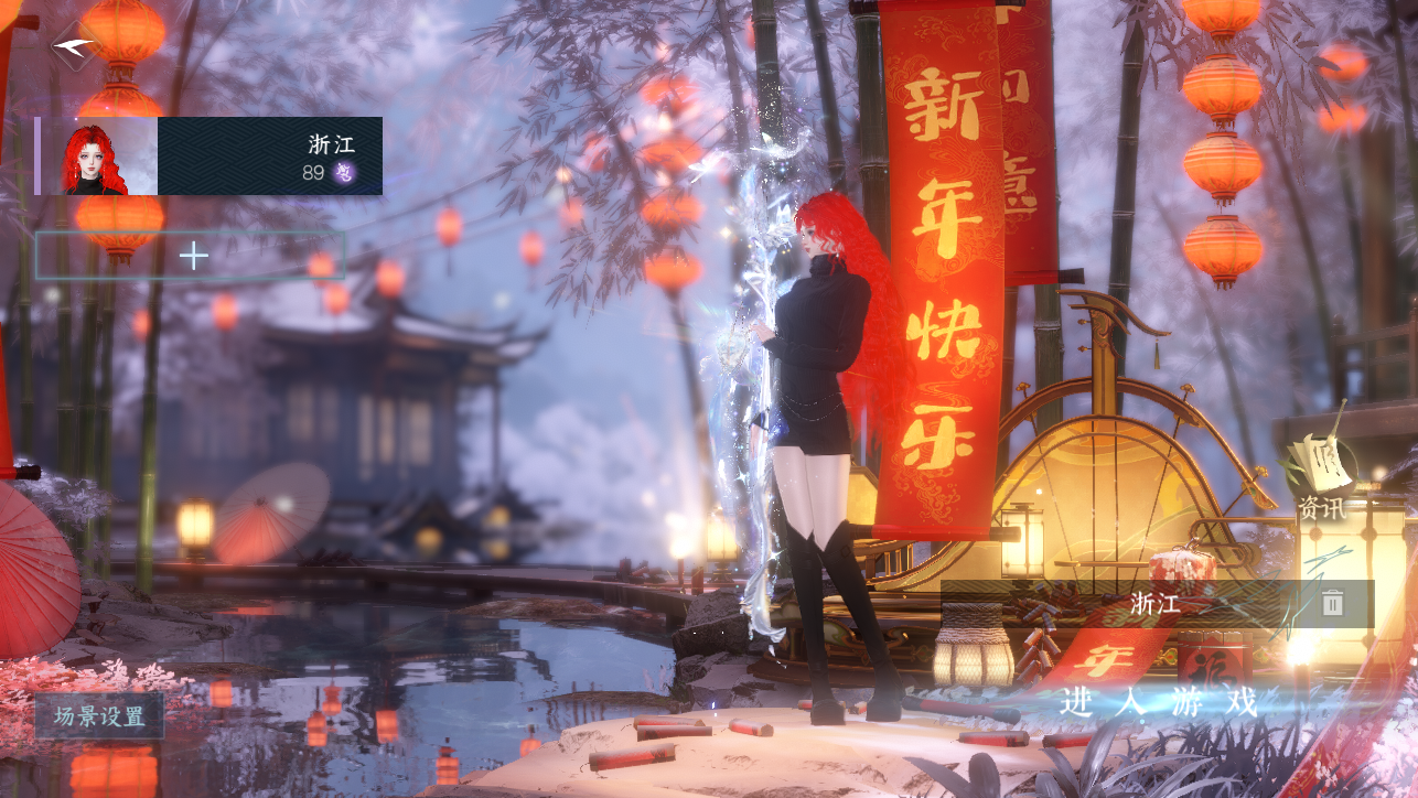 逆水寒手游账号踏北尘云川雪青 【T1火区精品进度外观纯享号26已用+4超火转盘（追光, 旋悠光, 仙瑶, 鱼龙潜渊·骊目凝光）+3热门自染（男号未染可以自己染）+8经典天赏头+最美蝴蝶武器+破界逆潮（五人最佳）+8副本白发+送1