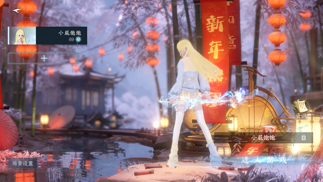 逆水寒手游账号如梦令浮生若梦 【卧看千山精品外观纯享号45已用+3超火转盘（T0双光转盘旋悠光, 灼妖, 微光）+13热门自染（男号五个未染可以自己染）+1未用天赏+5经典天赏头+祥瑞五尾狐+微光耳机+35套288时装+223套