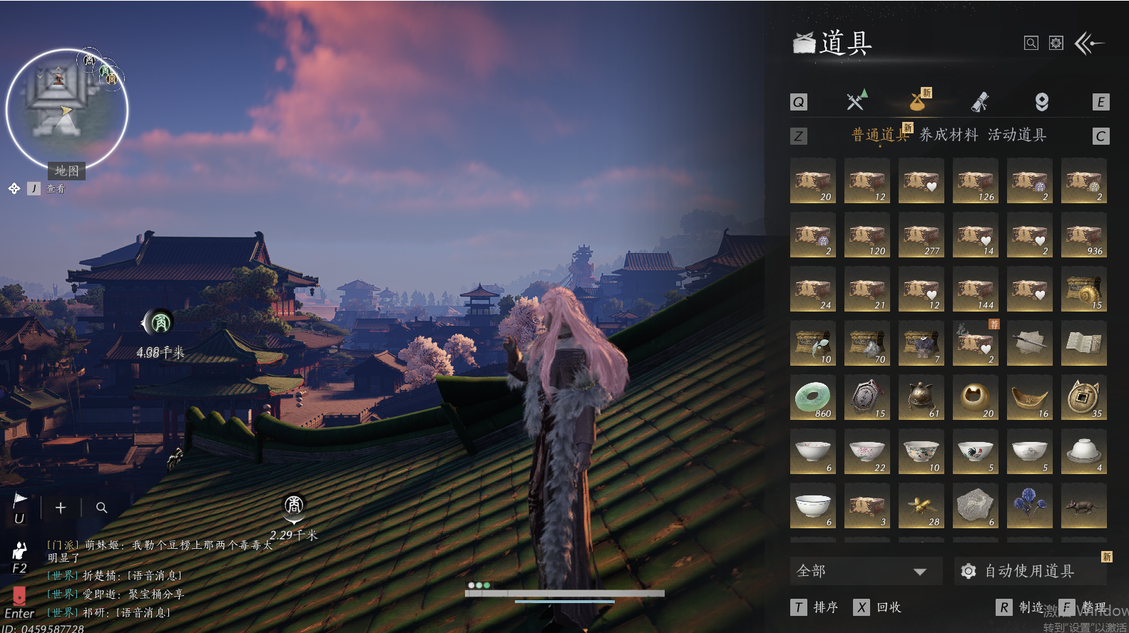 YYSWQ44199燕云十六声账号详情图14