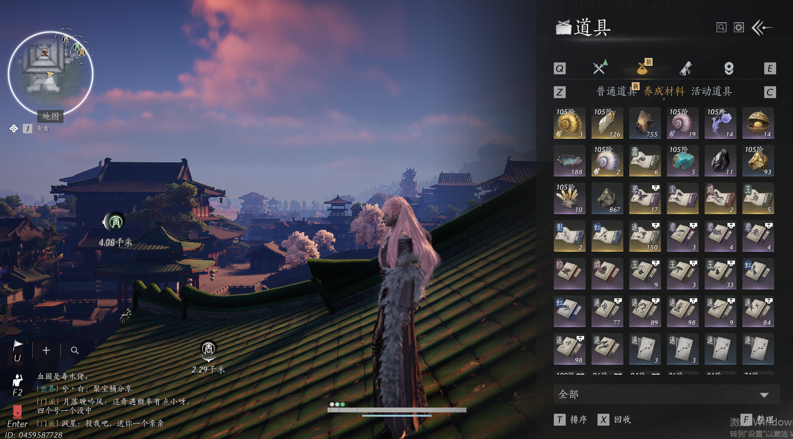 YYSWQ44199燕云十六声账号详情图15