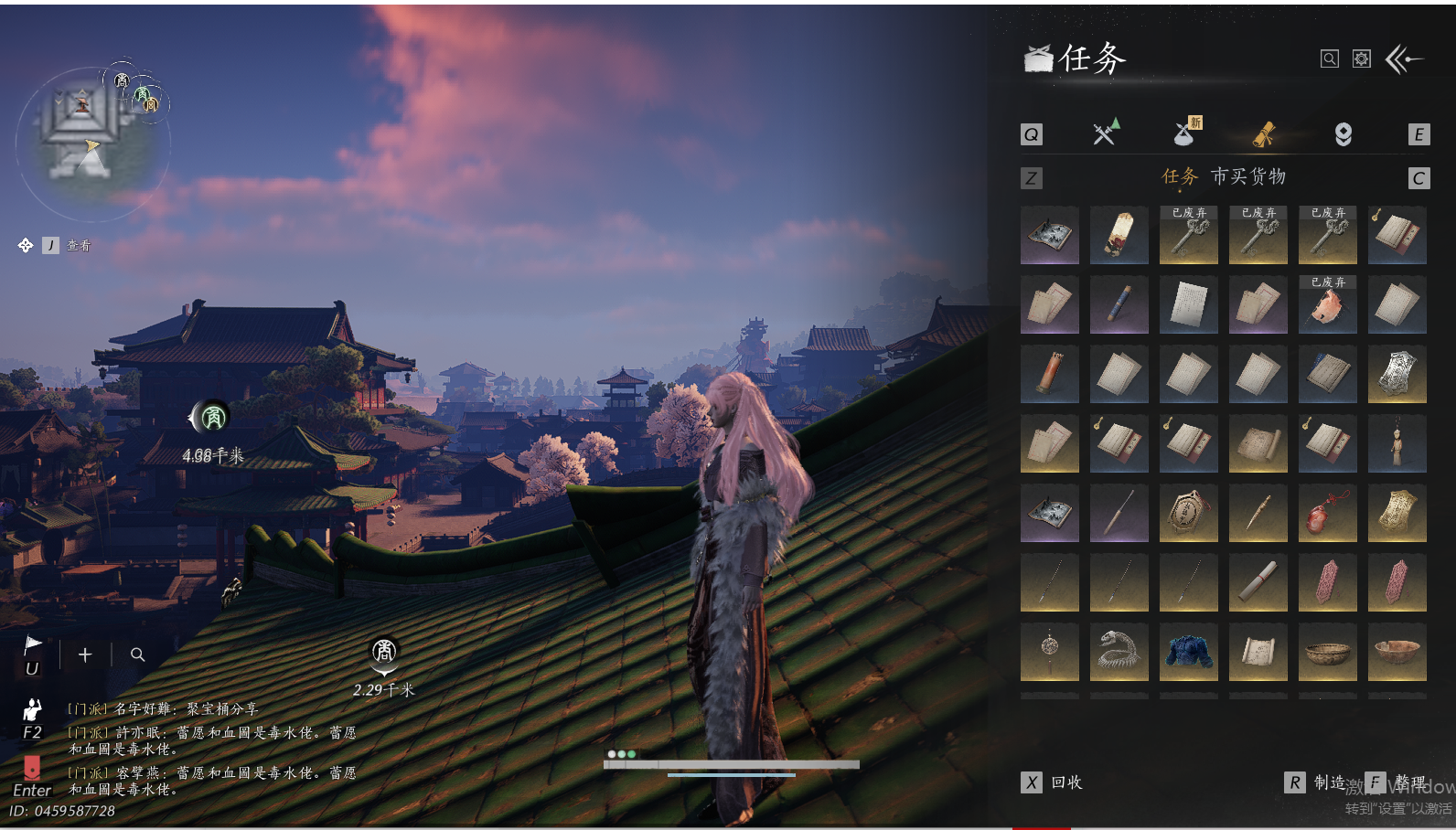 YYSWQ44199燕云十六声账号详情图16