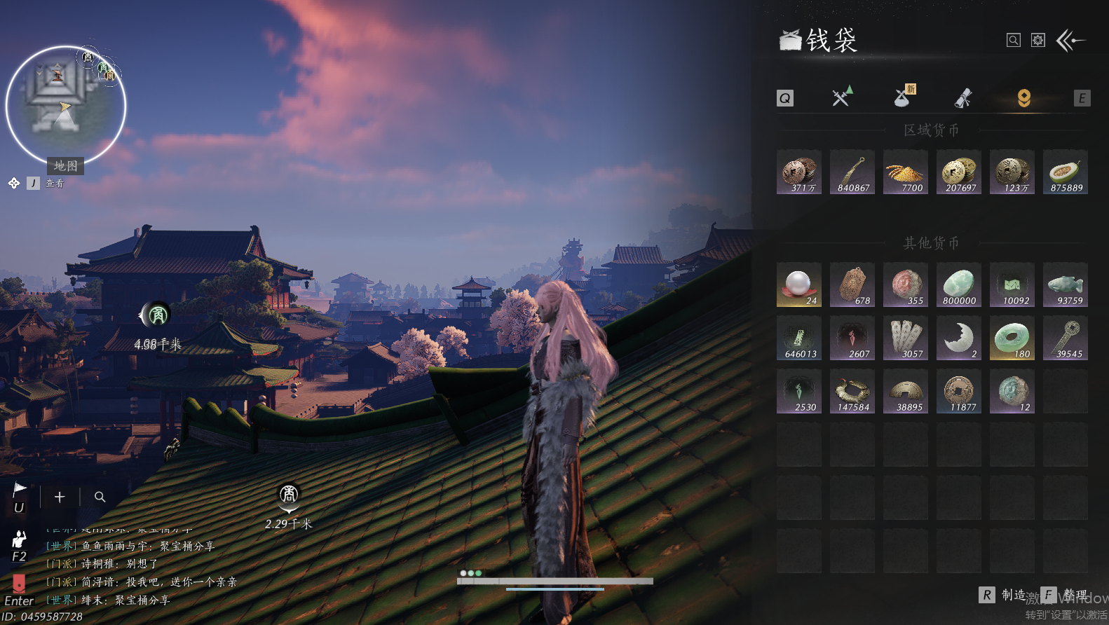 YYSWQ44199燕云十六声账号详情图17