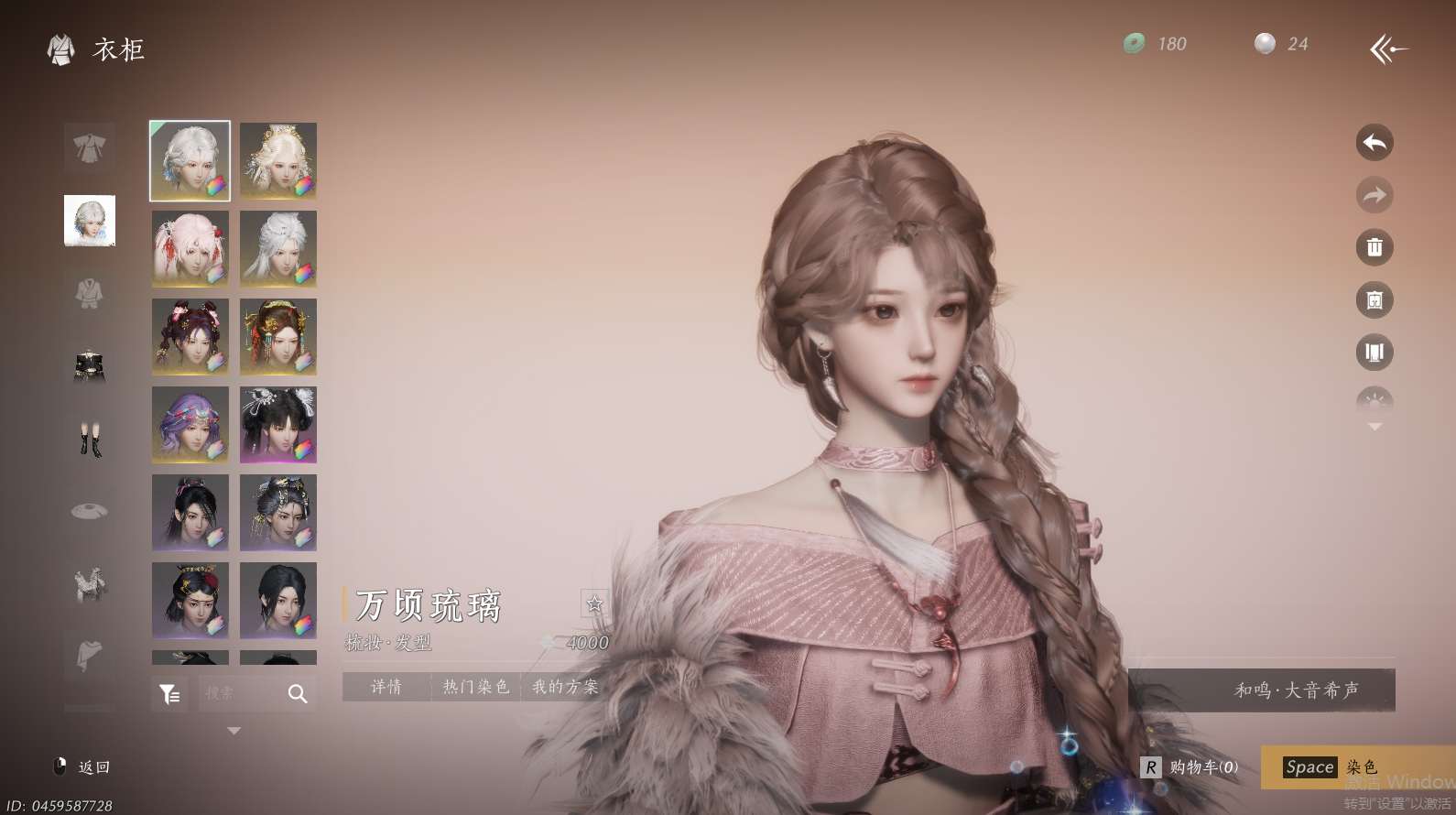 YYSWQ44199燕云十六声账号详情图22