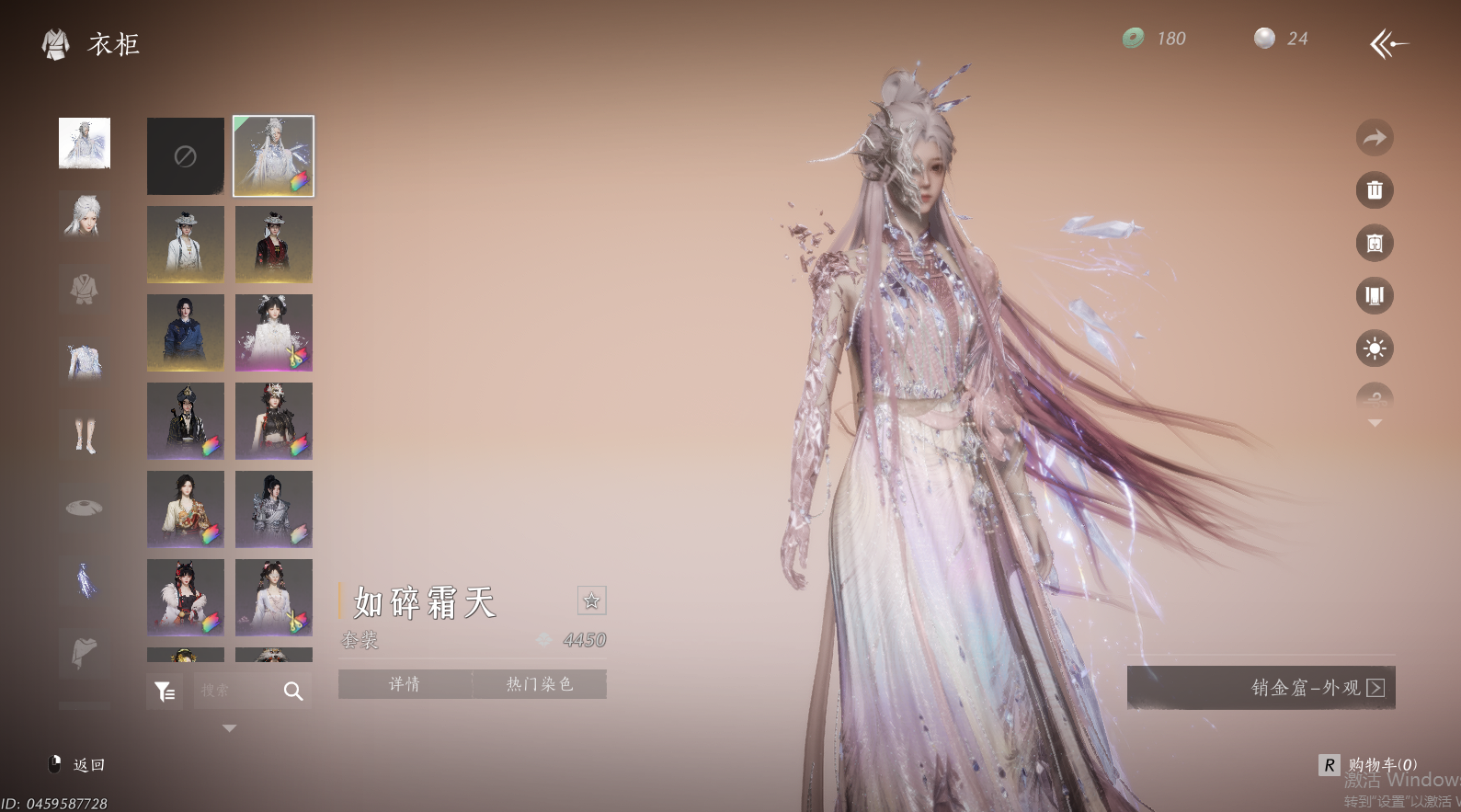 YYSWQ44199燕云十六声账号详情图24