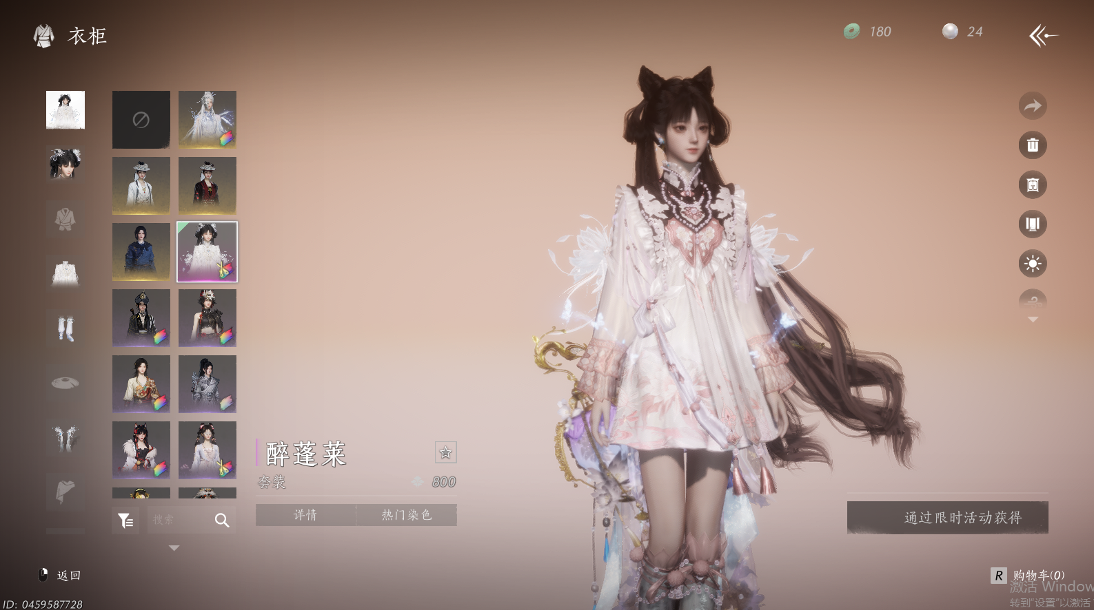 YYSWQ44199燕云十六声账号详情图25