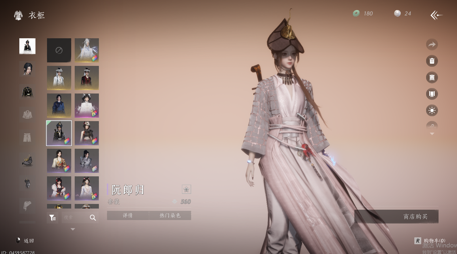 YYSWQ44199燕云十六声账号详情图26