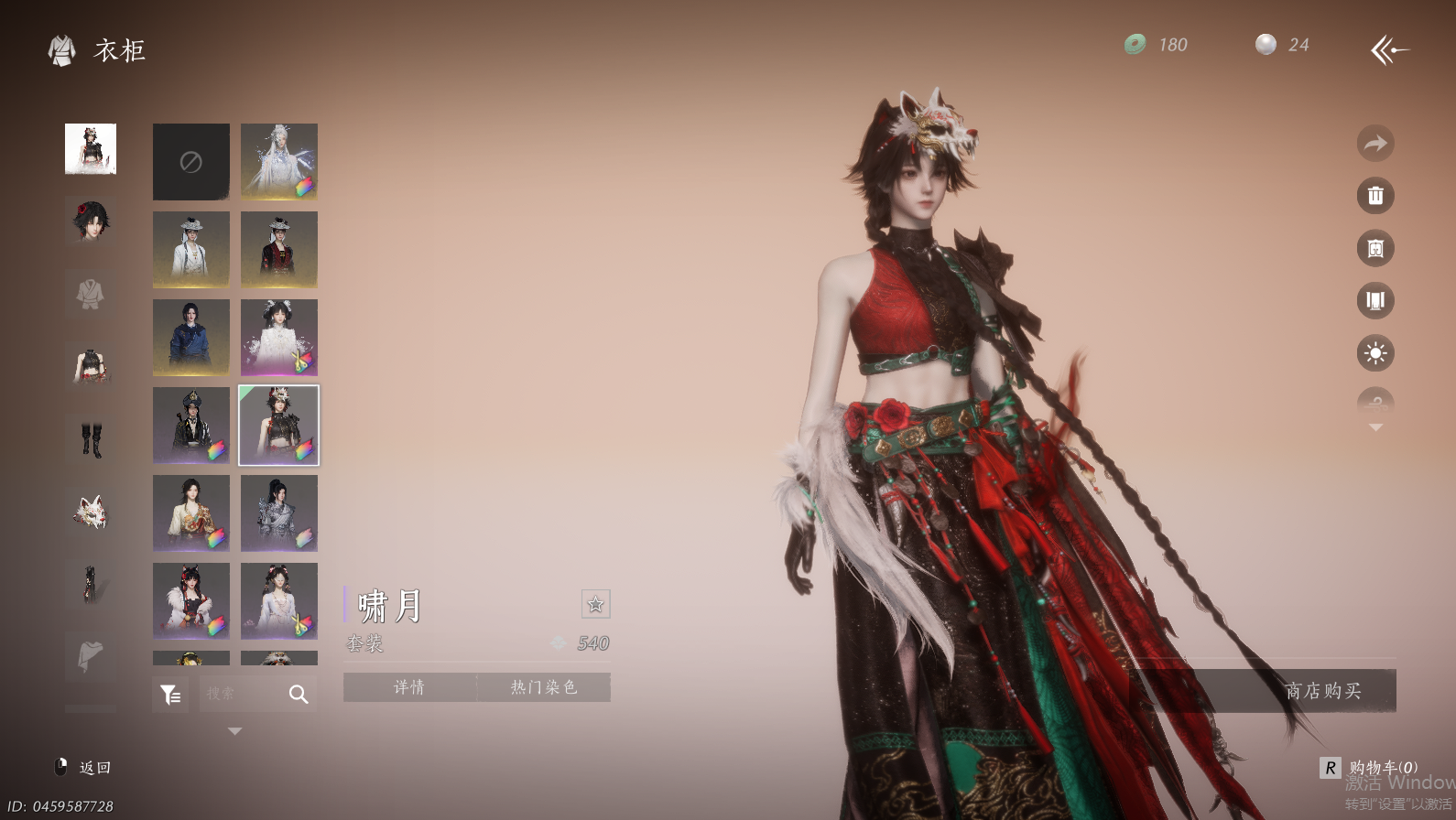 YYSWQ44199燕云十六声账号详情图27