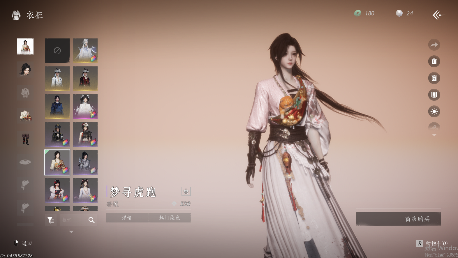 YYSWQ44199燕云十六声账号详情图28