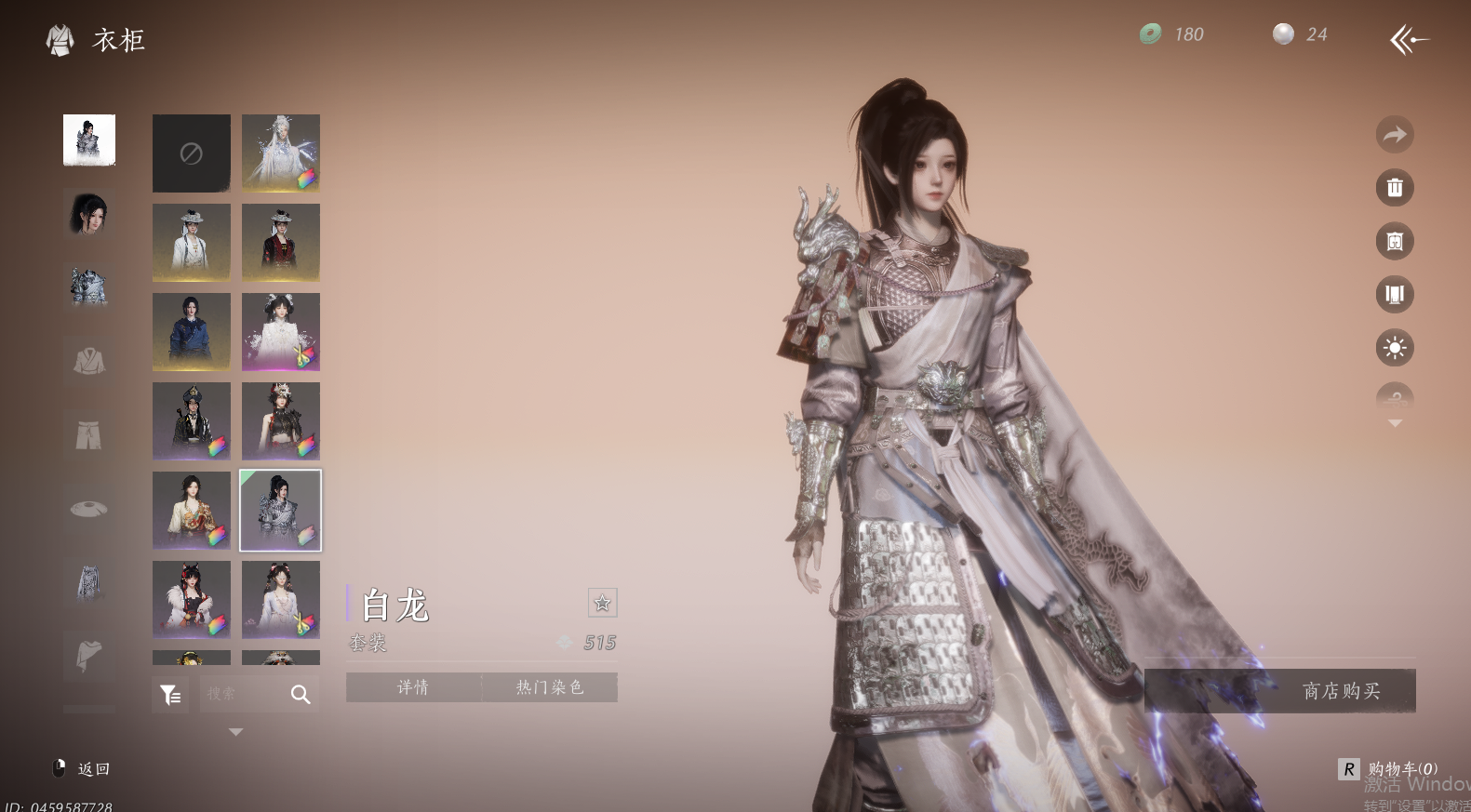 YYSWQ44199燕云十六声账号详情图29