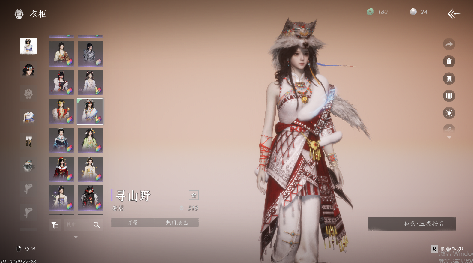 YYSWQ44199燕云十六声账号详情图32