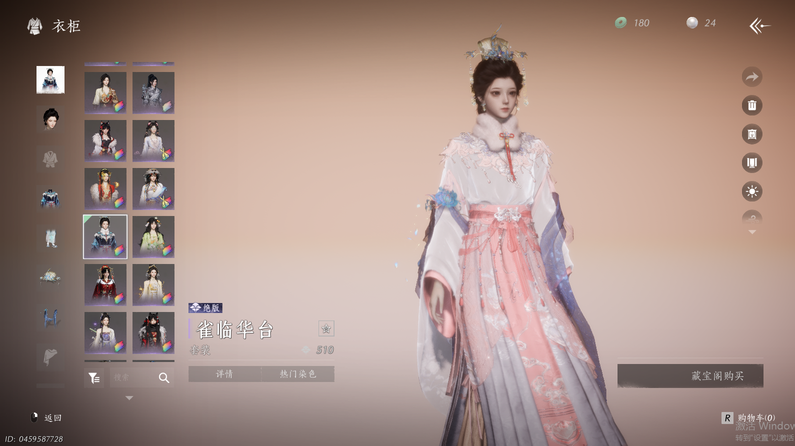 YYSWQ44199燕云十六声账号详情图33