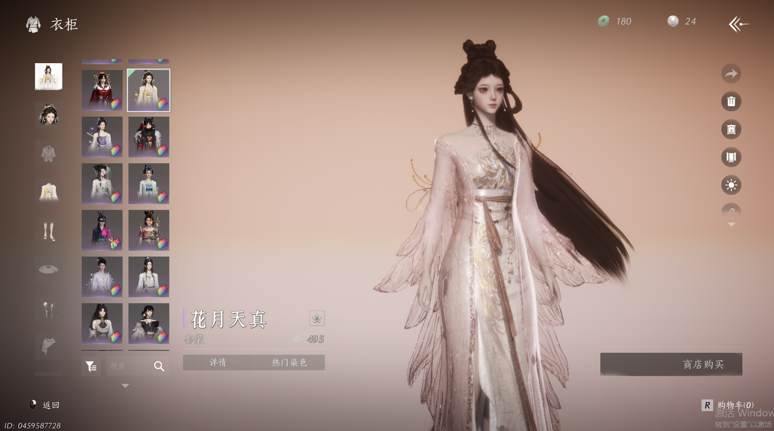 YYSWQ44199燕云十六声账号详情图36