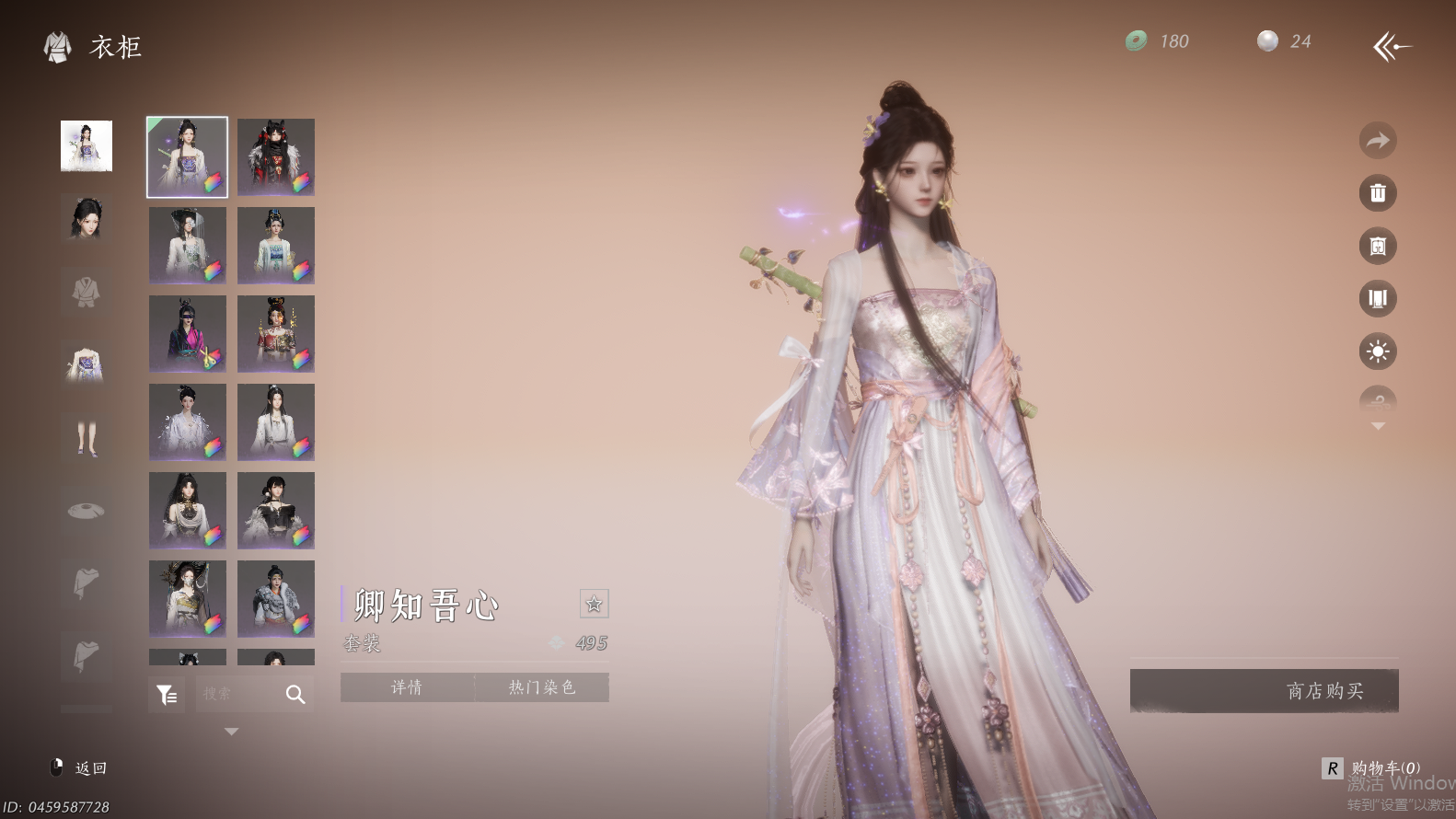 YYSWQ44199燕云十六声账号详情图37