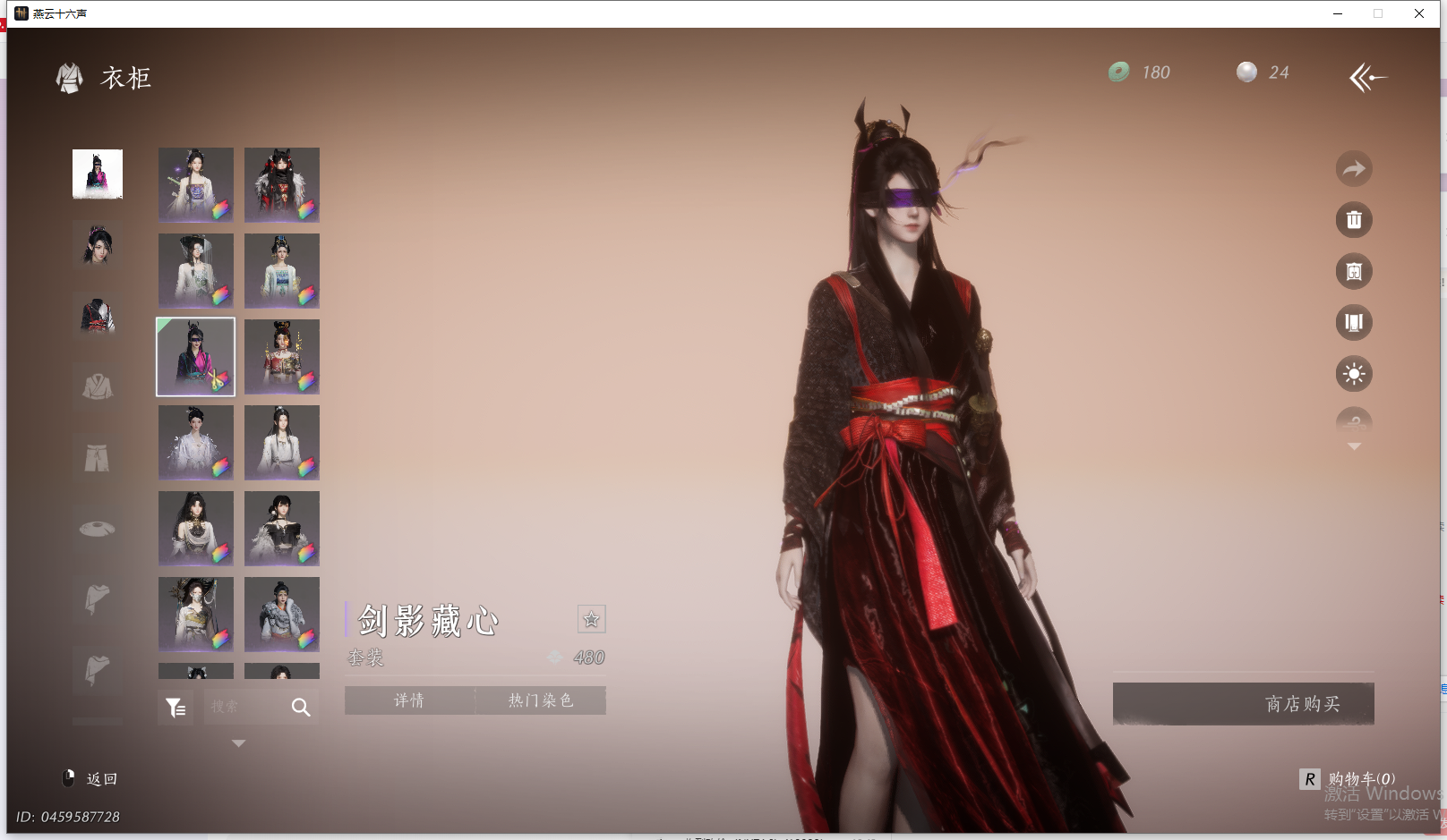 YYSWQ44199燕云十六声账号详情图41