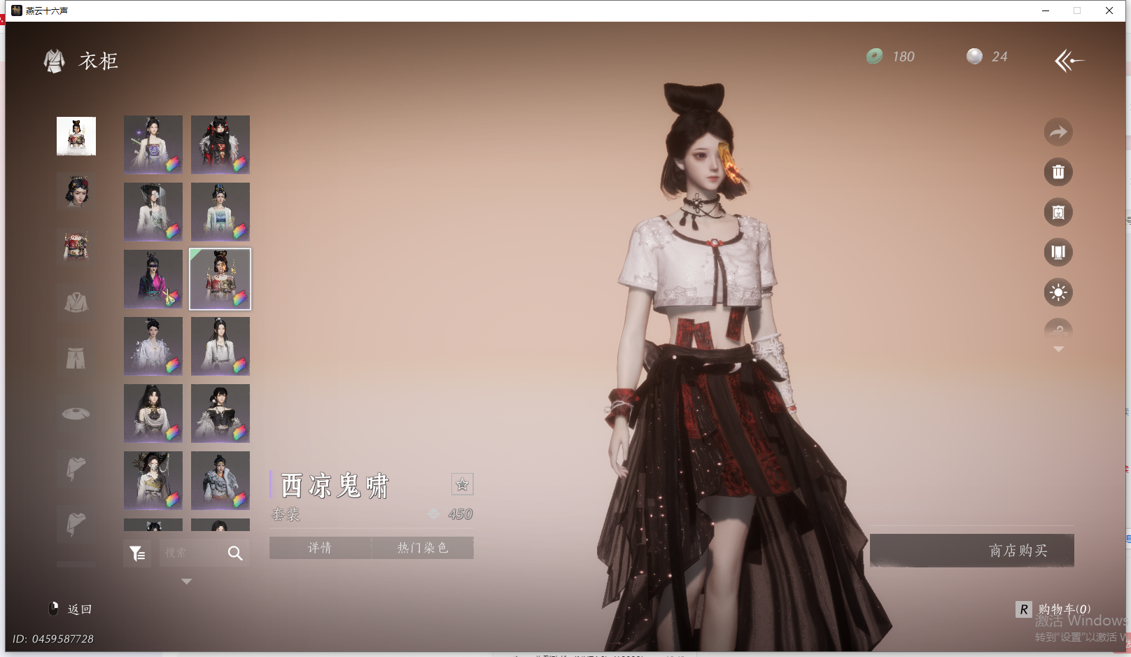 YYSWQ44199燕云十六声账号详情图42