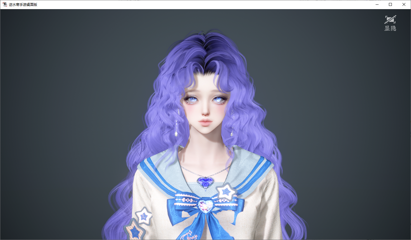 NSHWO45323逆水寒手游账号详情图26 NSHWO45323逆水寒手游账号详情图26