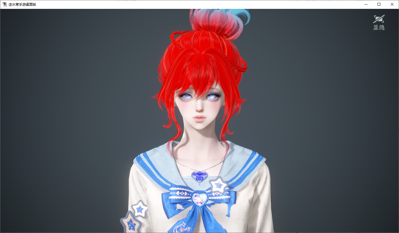 NSHWO45323逆水寒手游账号详情图27 NSHWO45323逆水寒手游账号详情图27