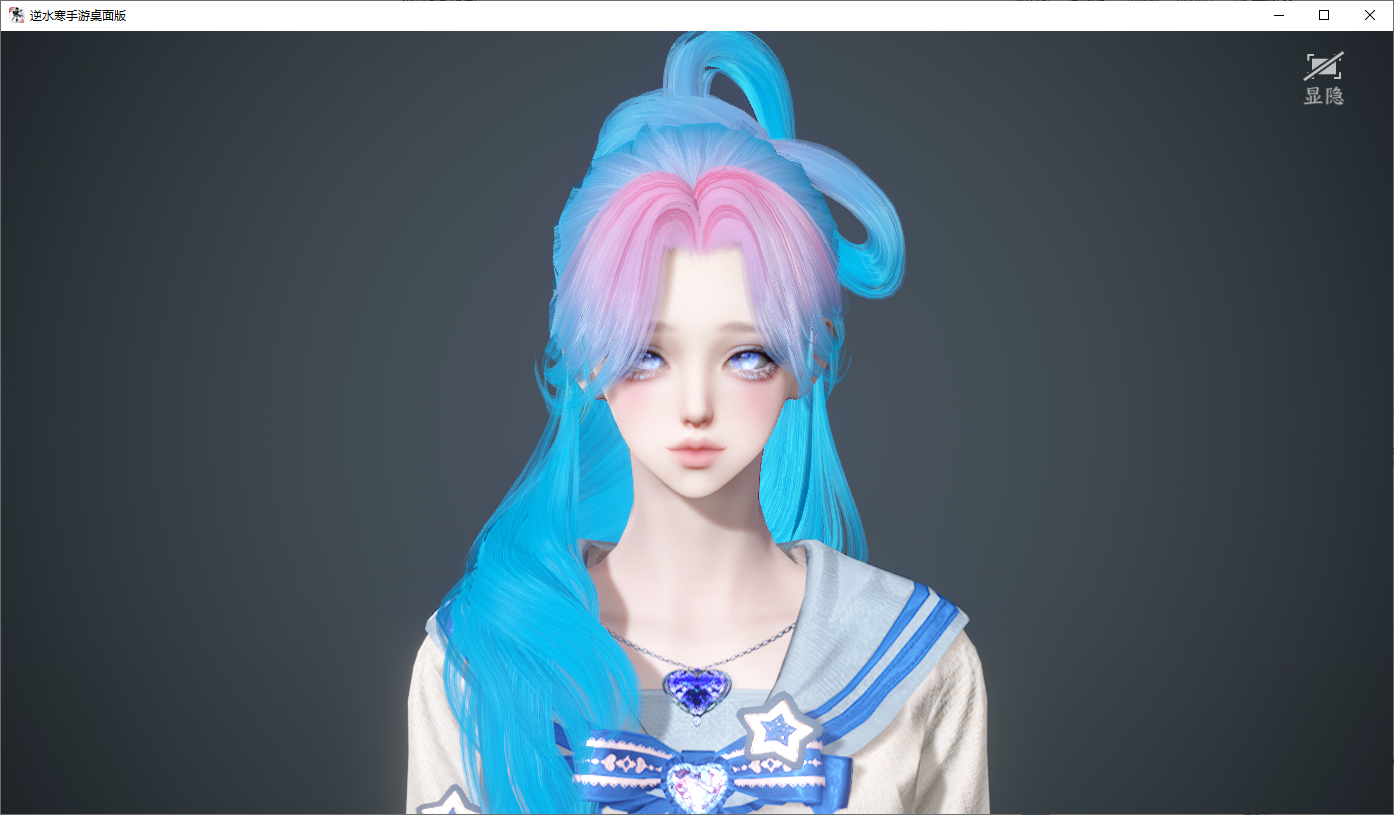 NSHWO45323逆水寒手游账号详情图28 NSHWO45323逆水寒手游账号详情图28