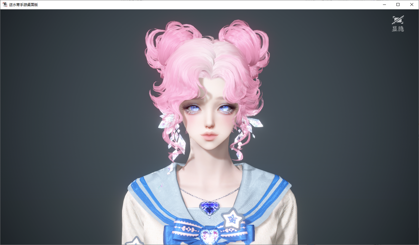 NSHWO45323逆水寒手游账号详情图29 NSHWO45323逆水寒手游账号详情图29