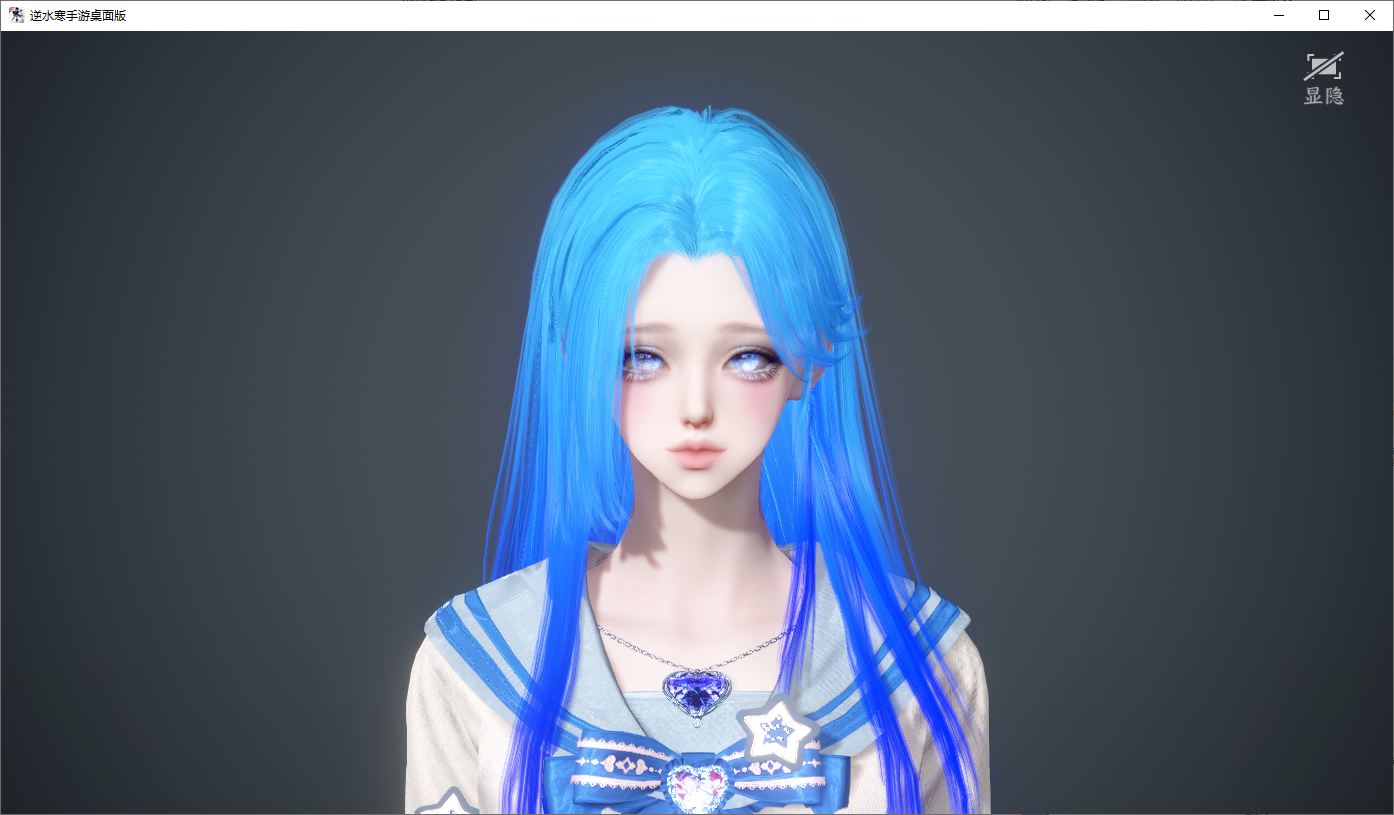 NSHWO45323逆水寒手游账号详情图30 NSHWO45323逆水寒手游账号详情图30